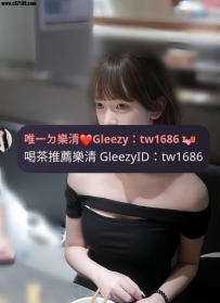#雙北📝奈奈160/B/43/19歲 甜美系少女，超會撒嬌 聲音奶到骨頭都要酥了！