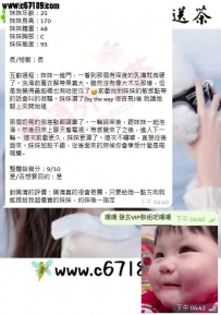 【台南客評】蘇比 高挑主動 敏感體質 很誘人