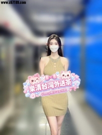 <高顏值爆乳空姐· 尤物系列>  ❤資料：笑萱172cm 46kg E+ 25y ❤職業：現役空姐