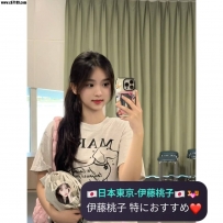 😍唯奈（ゆいな）  160cm / 45kg / Cカップ / 21歳