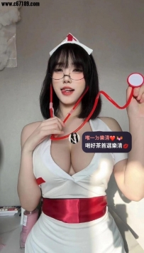 #雙北?愛娜 167.F.49.25歲 高挑、氣質、腰細、大奶