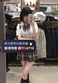 #台中🦋馨兒 161 46 C 22歲 #可愛清純學生妹 ~ 觀念開放~什麼都會想嘗試一下😉