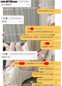 【高雄客評】奶姬-信任就是好辦事 樂清推啥就約啥 直接收穫滿意👍👍👍
