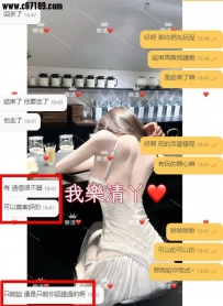 【高雄客評】唐娜-妹妹很緊也很會控制節奏