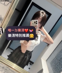 ⭐月初現用優惠⭐北部推薦