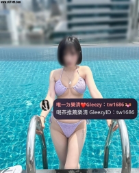 #雙北🦋可芯：165/E/44/20歲  年輕又緊實 短髮俏皮 白皙嫩滑