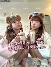 ‼️<學生3p好閨蜜推薦>