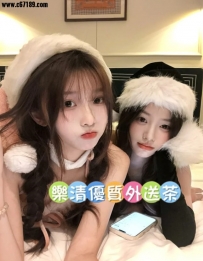 姐妹花雙飛限時體驗解鎖新成就