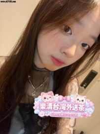 #台南📝 麥麥 159.45.C.20歲長髮俏麗小正妹 可愛又嗲氣 很有初戀感
