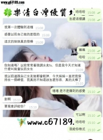 【新竹客評】蕾蕾-皮膚柔滑細緻 小洞洞很會夾