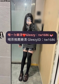 #雙北📝芊芊150/C/39/18歲 天真無邪的鄰家妹妹 笑起來超甜
