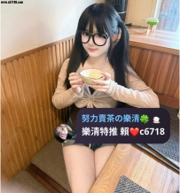 ⭐純慾可愛系列⭐樂清中部推薦