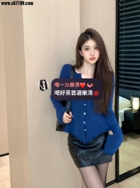 #雙北📝米納163.B+.43.23歲被她冷艷外貌欺騙的葛格 要小心被榨乾到腿軟喔