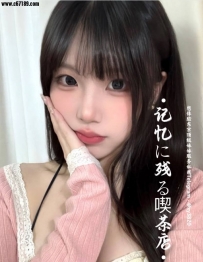 🔥提前預約 -今日出勤  年齡：23歲  體重：48kg  身高：160cm  罩杯：Dcup  出身：日