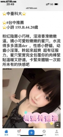 【台中客評】小詩-仙女顏值 口技很厲害 絕對物超所值