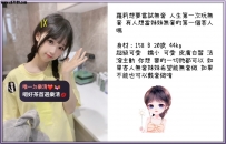 🎉全程無套學生妹來襲了🎉中部推薦