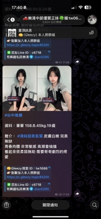 【台中客評】筆筆- 各種姿勢都嘗過 妹妹似乎愛做愛 享受那種過程 非演戲