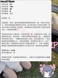 【雙北客評】#總結：這次價位跟服務真的非常讚！