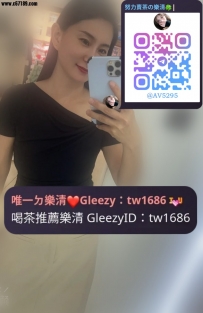 #台南 3500 芸芸 162.45.C.35歲 性感少婦「芸芸」😈老公長期不在身邊