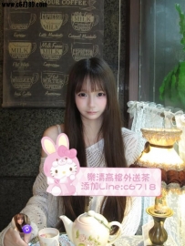 ⭐7月學生妹暑假月⭐樂清中部推薦