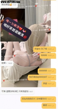 【雙北客評】糖淇-寶寶想要：童顏大奶學生妹 樂清安排：使命必達!!!✌️