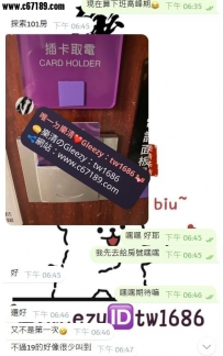 【雙北客評】果果-結束後直呼▶️真的蠻嫩的?