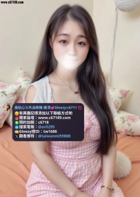 #彰化📝淇淇：160/F/50/26歲 獨守閨房空虛寂寞冷