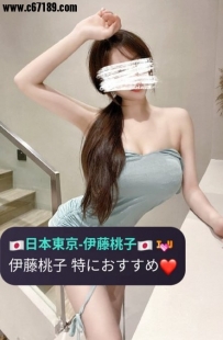 ⭐名前：桜沢  ⭐情報：164cm｜Dcup｜46kg｜24歲  ⭐価格：40000