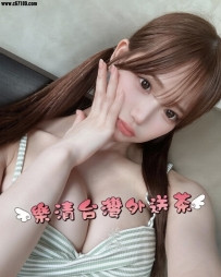樂清茶坊|中部月底限時特價📝
