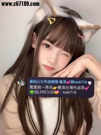 #台中  🍀 微米 157 C 22歲