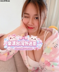 #新竹📝婕婕：158/E/49/30歲 你的私人女醫生