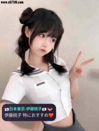 ⭐名前：橘坂  ⭐情報：158cm｜Ccup｜47kg｜23歲  ⭐価格：35000