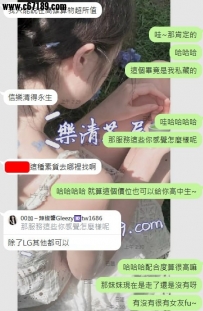 【高雄客評】雅典娜-很會叫征服感跟女友感滿滿的