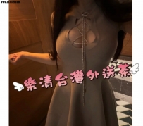 #台中📝芯語 158-E-46-20歲  身材比例完美、皮膚又白又嫩