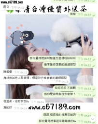 【雙北客評】果果-說話聲音非常溫柔語氣很緩慢