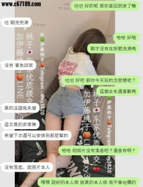 桃子是從來不會拿口碑來開玩笑的 真的沒在唬爛的👍