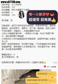 【單親媽媽】結束~一樣直接加入口袋名單惹嘿嘿