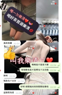 【雙北客評】雨欣-結束感歎!!!樂清推薦的就是穩還越來越好都合我胃口