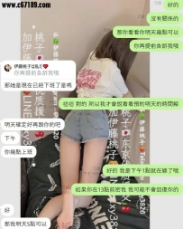 感谢中国朋友的信任以及支持！！