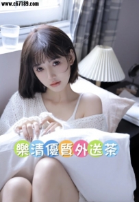 #高雄🦋楚楚 163-23歲-D奶-47kg 絕佳氣質 臉蛋漂亮  健談好聊 有女友fu