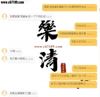 【雙北客評】小Q-口技跟手都很靈活很會用