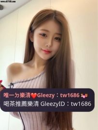 今日【空姐系列】重磅來襲 ‼️    ➡️資訊：coco 168.46.D.25歲  ➡️職業：現役空