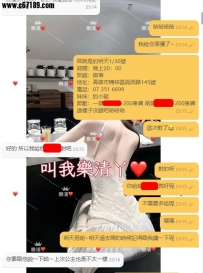 【高雄客評】小歐-過程中仔細的幫我從正面洗到背面不馬虎