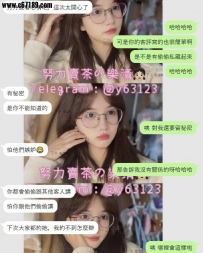 【台南客評】高挑美腿 性感皮膚嫩 嬌滴滴的模樣讓人想疼愛