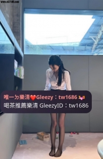新竹5000歐陽 166.45.C.26歲 OL 女友顏值代表 會打扮時尚