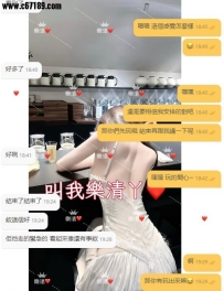 【高雄客評】拉菲-只需要一句“你幫我安排 我信你” 樂清就一定不會讓你失望的嘿嘿