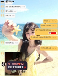 【高雄客評】水蜜桃-20歲出頭很年輕真的太厲害了有點吃不消👍🏻