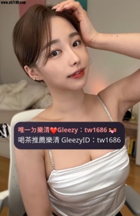 台南4000陳艾 160.48.D.26歲 性感鄰家大姐姐，氣質出眾，美胸翹臀