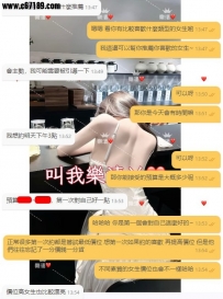 【台中客評】菲蕾-互動過程體驗也不錯妹妹也讚