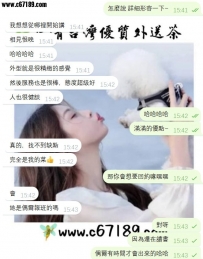 【雙北客評】艾比-口技很讚一個不小心都會被吃出來整體過程真的很棒